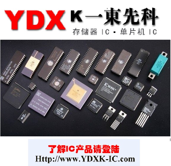 2017年深圳市一東先科電子經營部 EXELXLS28C16BP-200單片機MCU的供應與市場前景